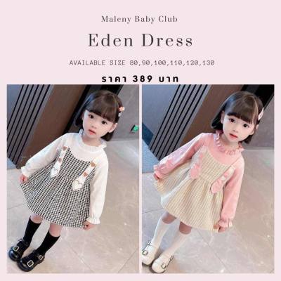 เดรสแขนยาวนุ่มๆ มาพร้อมผ้าทวิส นุ่มๆ มีซับในเป็นผ้าคอตตอน Eden Dress