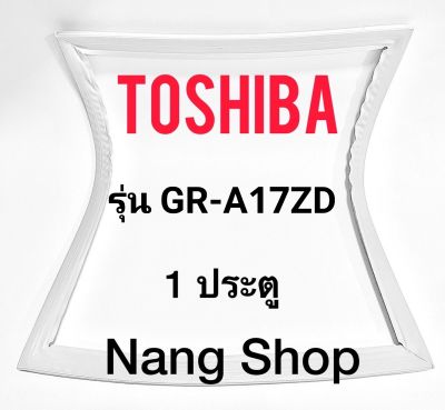 ขอบยางตู้เย็น Toshiba รุ่น GR-A17ZD (1 ประตู)
