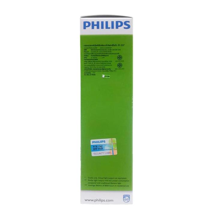 หลอดประหยัด-philips-e-saver-14-วัตต์-cooldaylight-ส่งเร็วส่งไวทั่วไทย