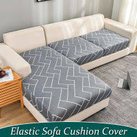 Elastic Sofa Cushion Cover 1234 Seater Geometric Sofa Seat Cover L-shaped Corner Sofa Cover Slipcover Chaise Longue Cover