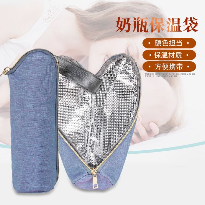 hot-dt-baby-feeding-bottle-warmer-insulation-thermals-holder-hanging-stroller-accessories