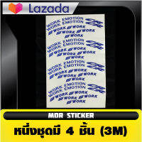 สติ๊กเกอร์ขอบล้อ Weds Sport CR (3M)