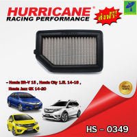 Mastersat กรองอากาศ กรองอากาศรถยนต์ HURRICANE HS-0349 กรองสแตนเลส สำหรับ Honda BR-V 15 , Honda City 1.5L 14-18 , Honda Jazz GK 14-20