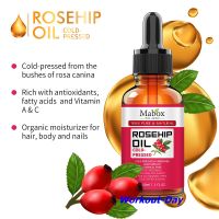 น้ำมันโรสฮิป Rosehip Oil แบบความเข้มข้นสูง ขนาด 30ML