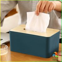 Harper กล่องใส่กระดาษทิชชู่มีที่วางโทรศัพท์ ช่องอเนกประสงค์ Wood Tissue Box