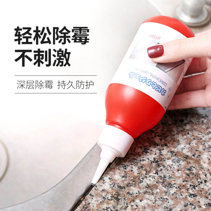 Japan mildew remover wall wallpaper wallpaper decontamination furniture