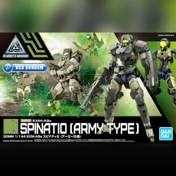 bandai-30-minutes-missions-30mm-exm-a9a-spinatio-army-type-ประกอบ-หุ่นยนต์-โมเดล-กันดั้ม-กันพลา-ของเล่น-vca-gundam