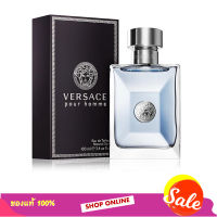 น้ำหอมเวอซาเช่ VERSACE - Pour Homme EDT 100ml