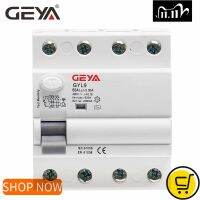 Geya Gyl9 Ac เหลือบรเวอร์เบรกเกอร์ที่แตกต่างกันเบรกเกอร์สวิตช์นิรภัย4P 40a 63a 100a Elcb Fp 30ma 300ma 100ma