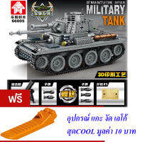 ND THAILAND ตัวต่อเลโก้ เลโก้ รถถัง ทหาร LEYI MILITARY TANK 38T MAIN BATTLE TANK 502+ PCS 66005