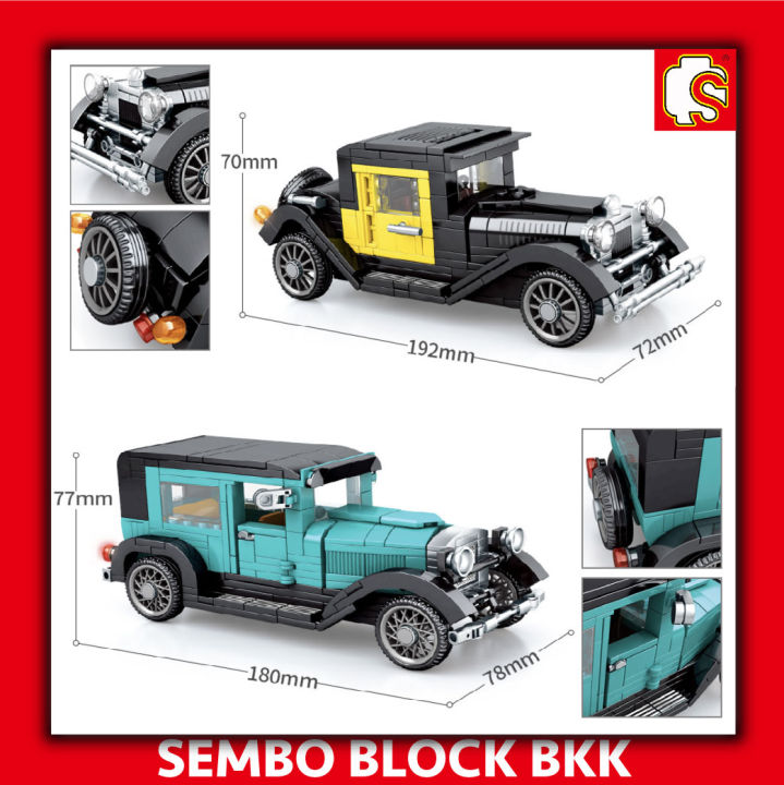 ชุดตัวต่อ-sembo-block-รถเก่าแบบวินเทจ-มีให้สะสม-4-เเบบ