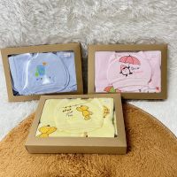 ชุด Gift Set คุณภาพดี คุ้มค่า (7ชิ้น/set) เด็กแรกเกิด ของขวัญ