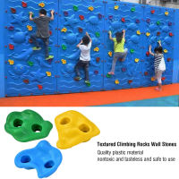 【ลดสุดใจ】20Pcs Rock ที่เกาะปีนเขาเด็ก Rock Wall Grips Multi-สีพื้นผิวหินปีนเขาผนังหิน Climbing Wall Stoe สำหรับในร่มและกลางแจ้ง