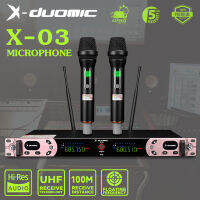 (ใหม่ 2023) ไมโครโฟนไร้สายระดับมืออาชีพ X-DUOMIC X-03 ช่องสัญญาณคู่, ความถี่การจับคู่อินฟราเรด, ความถี่ UHF ลอยตัว 600HMz, แหล่งจ่ายไฟแบตเตอรี่ AA, โครงสร้างมาตรฐาน 1U, เสาอากาศคู่ระยะรับ 100 เมตร