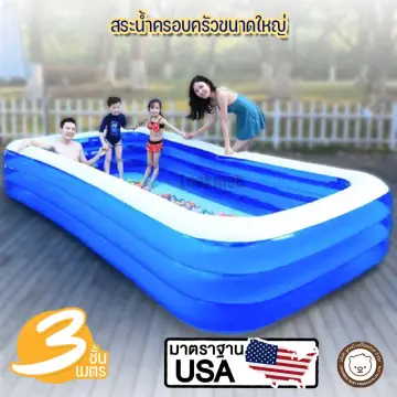 สระน้ำเป้าลมถูกๆ ราคาถูก ซื้อออนไลน์ที่ - พ.ค. 2023 | Lazada.Co.Th