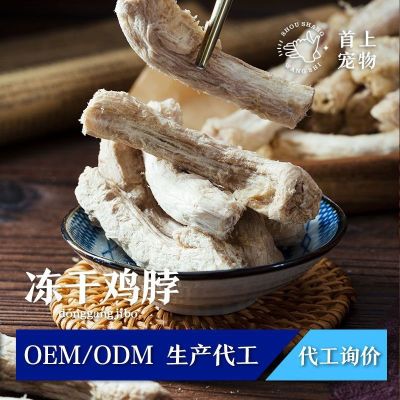 [COD] Dog snacks cat fresh meat freeze-dried pet chicken breast nutrition fattening gills dogs universal