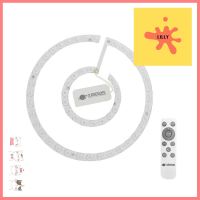 หลอด LED NAGAS CEILING REMOTE 30 วัตต์ DAYLIGHT/COOLWHITE/WARMWHITELED CIRCULAR MODULE NAGAS CEILING REMOTE 30W DAYLIGHT/COOLWHITE/WARMWHITE **ราคาดีที่สุด**