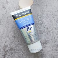Neutrogena Sunscreen Cream Spf70 + กีฬากลางแจ้งกันน้ำปราศจากน้ำมันสดชื่นแยก73ml