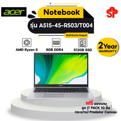 Notebook Acer Aspire A515-45-R503/T004 (Pure Silver) AMD Ryzen 5