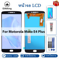 จอแอลซีดีสำหรับ Motorola Moto E4 Plus จอแสดงผล LCD Touch Screen Digitizer Assembly XT176 XT1773 XT1770 การเปลี่ยนพิกเซลแบบไม่ตาย