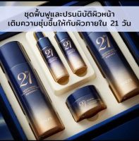 ESUNYA เซรั่ม 21 วัน เซรั่มฝันดี Essence รุ่นAurora ผสมด้วยสารเติมน้ำเข้มข้นเช่นกรดไฮยาลูโรนิก เติมความชุ่มชื้นอย่างล้ำลึก กระชับ กระชับผิว ไวท์เทนนิ่ง ต่อต้านริ้วรอย ครีม เอสเซ้นส์ เซรั่มไวท์เทนนิ่ง เอสเซ้นส์ไวท์เทนนิ่ง เซรั่มบำรุงผิวหน้า รายละเอียดสินค้