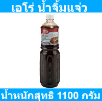 เอโร่ น้ำจิ้มแจ่ว 1100 กรัม รหัสสินค้า 825931