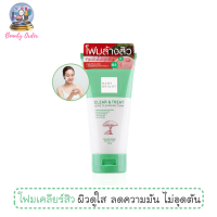 โฟมล้างหน้าสำหรับผิวเป็นสิว เบบี้ ไบรท์ เคลียร์ แอนด์ ทรีท แอคเน่ 120 กรัม BABY BRIGHT Clear &amp; Treat Acne Cleansing Foam 120 g.