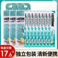 Lee marc sterling portable mouthwash strip one-off manner in addition to fresh breath Su saliva liszt official Lin