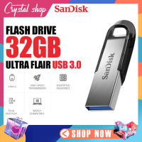 แฟลชไดร์ฟ ที่เก็บข้อมูล SanDisk Ultra Flair USB3.0 32GB Memory Flashdrive เมมโมรี่ แซนดิส ถ่ายโอนข้อมูลด้วยความเร็วสูงสุด 150MB/s