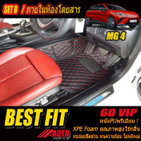 MG4 Hatchback 2022-รุ่นปัจจุบัน Set B (เฉพาะห้องโดยสาร2แถว) พรมรถยนต์ MG4 2022 2023 2024 2025 2026 2027 2028 2029 -รุ่นปัจจุบัน พรม6D VIP Bestfit Auto