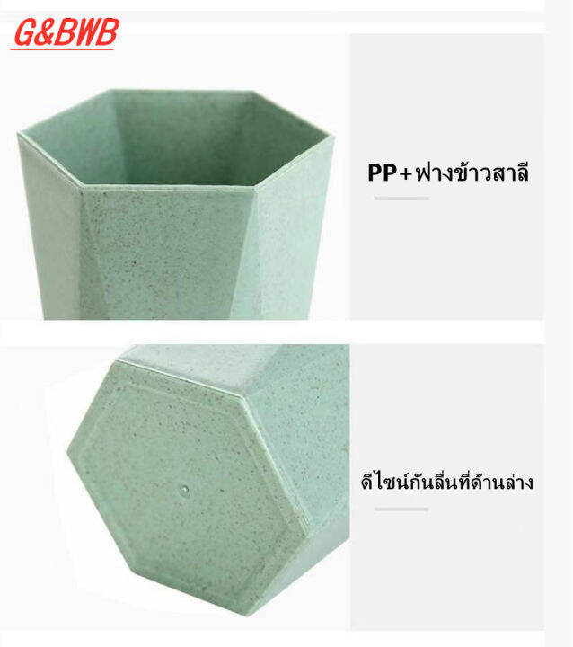 gbwb-ถ้วยน้ำยาบ้วนปากฟางข้าวสาลีง่าย-ๆ-ถ้วยน้ำยาบ้วนปากหนาครัวเรือน-คู่-แปรงฟัน-ถ้วยล้าง