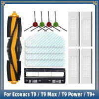 สำหรับ Ecovacs Debot OZMO T9 T9 Max T9 Power T9หุ่นยนต์สูญญากาศอุปกรณ์อะไหล่หลักด้านข้างแปรง Hepa กรองซับถุงเก็บฝุ่น