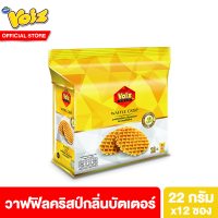 วอยซ์ วาฟฟิลคริสป์กลิ่นบัตเตอร์ 22 กรัม 12 ซอง Voiz Waffle Crisp Butter 22 g 12 pcs.