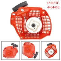 สำหรับ435E HUSQVARNA/440/440E สตาร์ทสตาร์ทรีคอยล์แบบดึง/544287002/เลื่อยไฟฟ้า