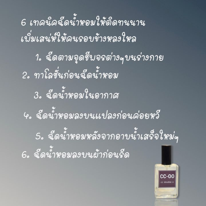 น้ำหอม-กลิ่นshop-cc-double-o-suede-for-him-20ml-น้ําหอมเทสเตอร์-น้ําหอมผู้ชายติดทนนาน-น้ําหอมซีซีดับเบิ้ลโอ