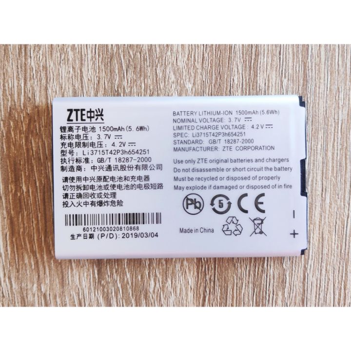 battery-สำหรับ-pocket-wifi-battery-รุ่น-mf30-mf50-mf51-mf60-mf62-mf65-mf65-li3715t42p3h654251-แบตเตอรี่