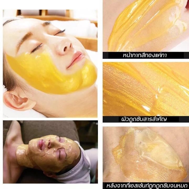 aichun-gold-mark-cream-bright-face-mask-หน้ากากสีทอง-ไวท์เทนนิ่ง-มาส์กโคลน-มาส์กหน้าใส-มาส์กโคลน-ครีม-มาส์กโคลน-มาส์กหน้าผงมาส์กหน้า-24k-gold-mask