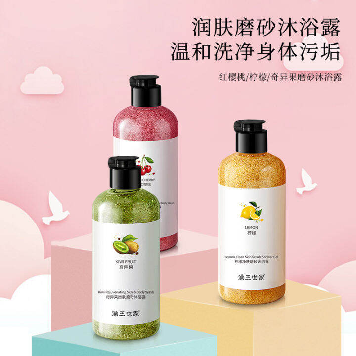 Natural Fruit Extract Exfoliating Body Scrub Shower Gel Body Wash Body