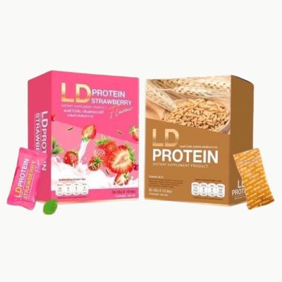 แอลดี โปรตีน LD Protein มี 2รสชาติ