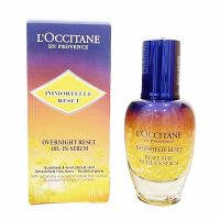 LOccitane Immortelle Overnight Reset Oil In Serum 30ml (ฉลากไทย) ล็อคซิทาน เซรั่มฟื้นฟูผิว ผิวอิ่มฟู ดูอ่อนเยาว์