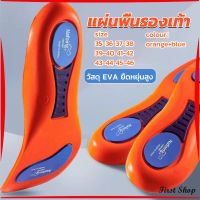 First แผ่นพื้นรองเท้า ดูดซับแรงกระแทก แบบนิ่ม ยืดหยุ่นสูง  สําหรับรองเท้ากีฬา Sports insole