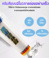 vivinatural สีทาผนังภายในสีขาว กันน้ำและกันเชื้อรา ซ่อมแซมผนังที่แตกร้าวและเป็นรอยขีดข่วน