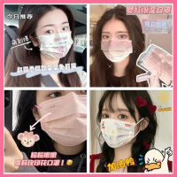 1 PC Adult Mask หน้ากากระบายอากาศสามมิติแบบใช้แล้วทิ้งสำหรับผู้ใหญ่