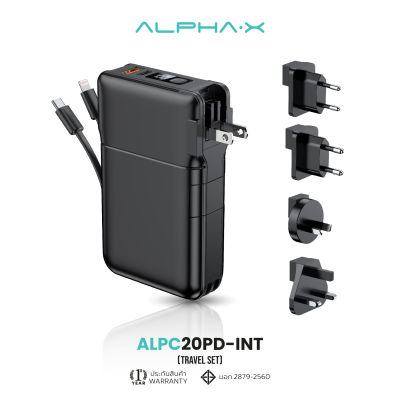 [สินค้าใหม่] ALPHA·X ALPC-20PD-INT Powerbank 20000mAh Adapter Fast Charging อะแดปเตอร์เดินทางอเนกประสงค์  (QC 3.0) | PD20W พาวเวอร์แบงค์ชาร์จเร็ว ประกันสินค้า 1 ปี