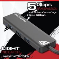 USB HUB ( ฮับ ) SIGNO HB-301 เพิ่มช่อง USB HUB (4PORT USB3.0 HIGH SPEED) ประกัน 2 ปี ของแท้