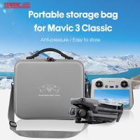 กระเป๋าสะพายสำหรับ Mavic 3คลาสสิกอุปกรณ์เสริมจมูกถุงเก็บ PU กันน้ำกรณีกระเป๋าถือสำหรับ DJI Mavic 3คลาสสิกกระเป๋าเป้สะพายหลัง