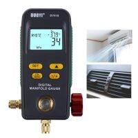 เครื่องทำความเย็น Digital Manifold Gauge อุณหภูมิความดัน Electronic Manometer Gauge Tester DY518 Car Air Conditioner