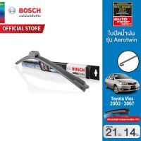 (++โปร) Bosch ใบปัดน้ำฝน Toyota Vios ปี 2002 - 2007 ขนาด 21/14 นิ้ว รุ่น Aerotwin (รุ่นไร้โครง) ราคาดี ปัดน้ำฝน ที่ปัดน้ำฝน ยางปัดน้ำฝน ปัดน้ำฝน TOYOTA