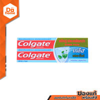 COLGATE ยาสีฟัน สูตรเกลือ เอ็กซ์ตร้า เฟรช 150 กรัม (แพ็คคู่) |EA|