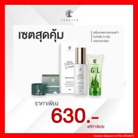 [ส่งฟรี] ชาริยา ไนท์ครีม 5g. เซรั่มคอลลาเจนทองคำ 30ml. เจลว่านหางจระเข้ 40g. ผลิตภัณฑ์ดูแลผิวหน้า Chariya Skincare (ชาริยา สกินแคร์) ของแท้